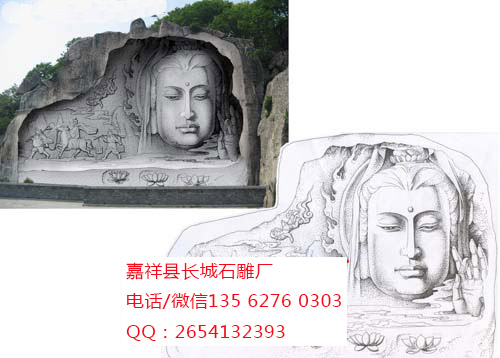 點擊查看詳細信息<br>標題：岔崖山摩石刻工程 閱讀次數(shù)：0