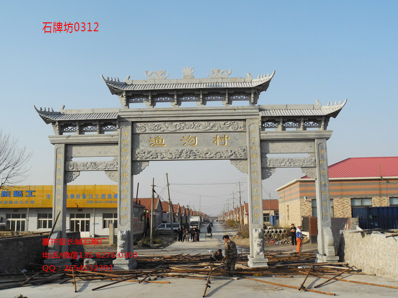 石牌坊,石牌樓