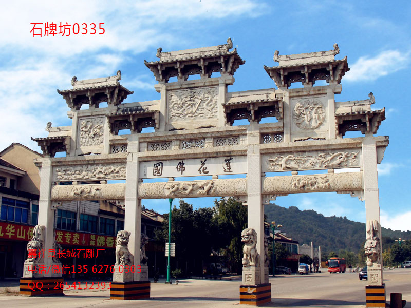 石牌坊,景區(qū)石牌坊