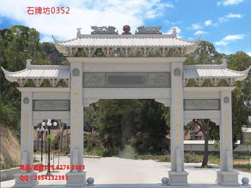 點擊查看詳細信息<br>標題：花崗巖村門牌坊雕刻制作 閱讀次數(shù)：102