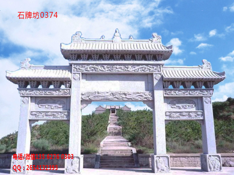石牌坊,景區(qū)石牌坊