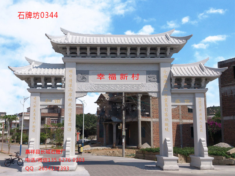 點(diǎn)擊查看詳細(xì)信息<br>標(biāo)題：花崗巖村莊門(mén)樓雕刻制作 閱讀次數(shù)：95