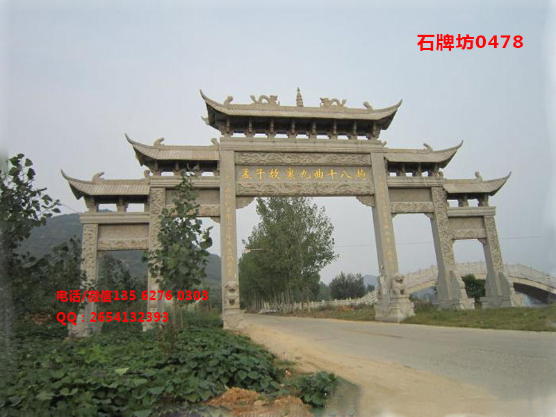 點擊查看詳細信息<br>標(biāo)題：五門石牌坊圖片0478 閱讀次數(shù)：0