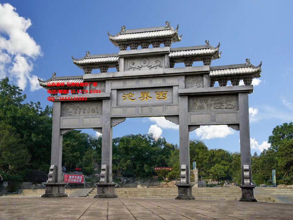 點(diǎn)擊查看詳細(xì)信息<br>標(biāo)題：現(xiàn)代農(nóng)村牌坊圖片大全 閱讀次數(shù)：8863