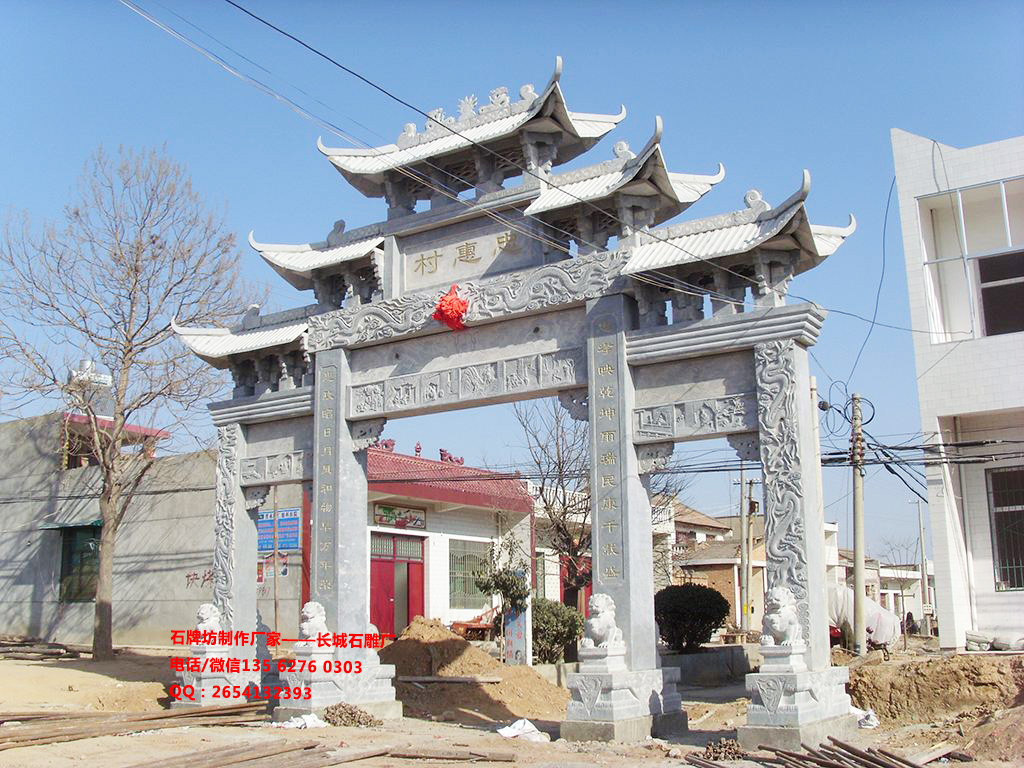 牌坊圖片