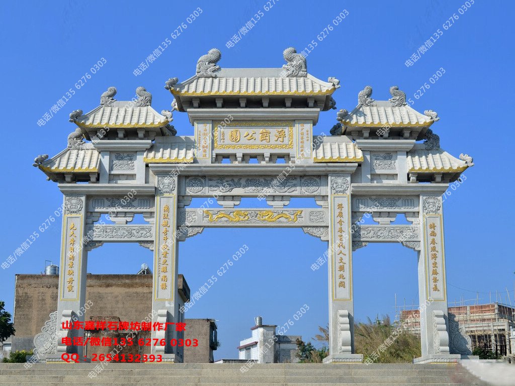 大門(mén)牌坊圖片