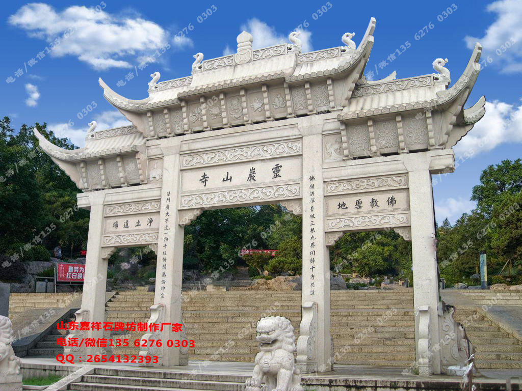 寺廟大門牌坊圖片