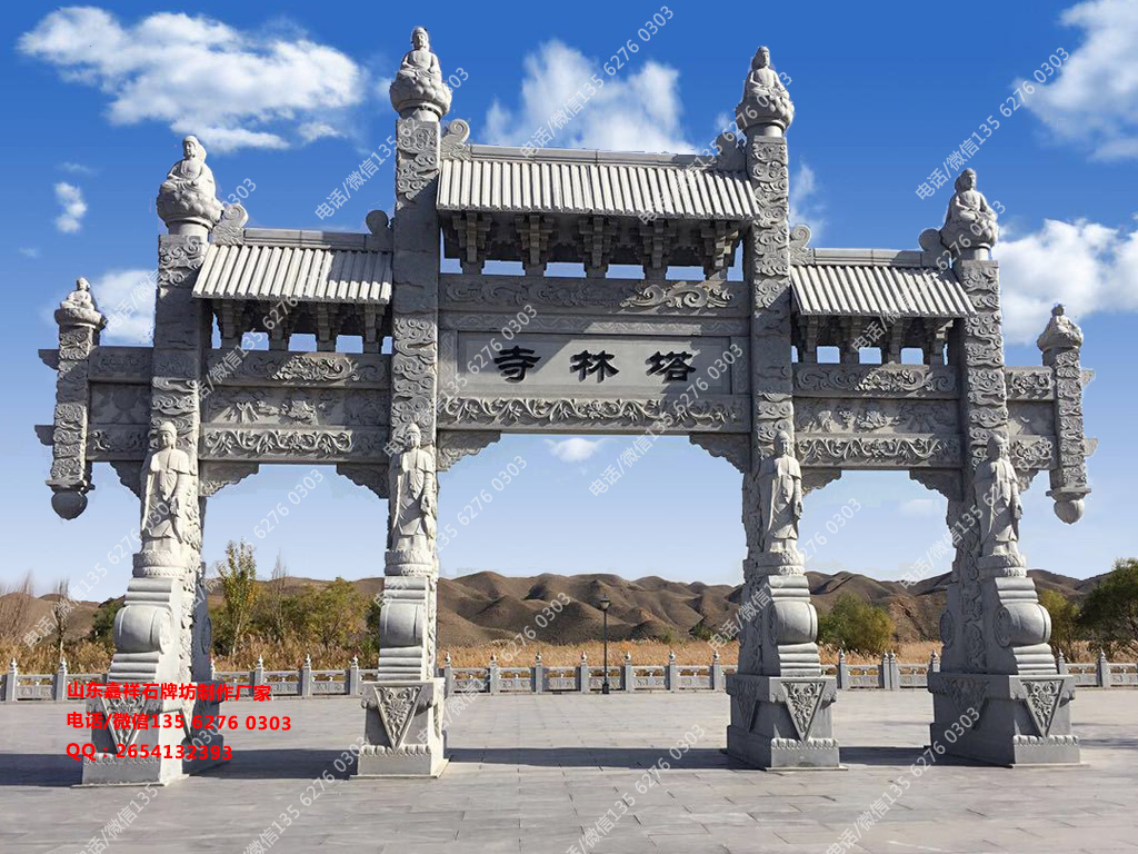 點(diǎn)擊查看詳細(xì)信息<br>標(biāo)題：寺院門樓牌坊圖片樣式大全 閱讀次數(shù)：51