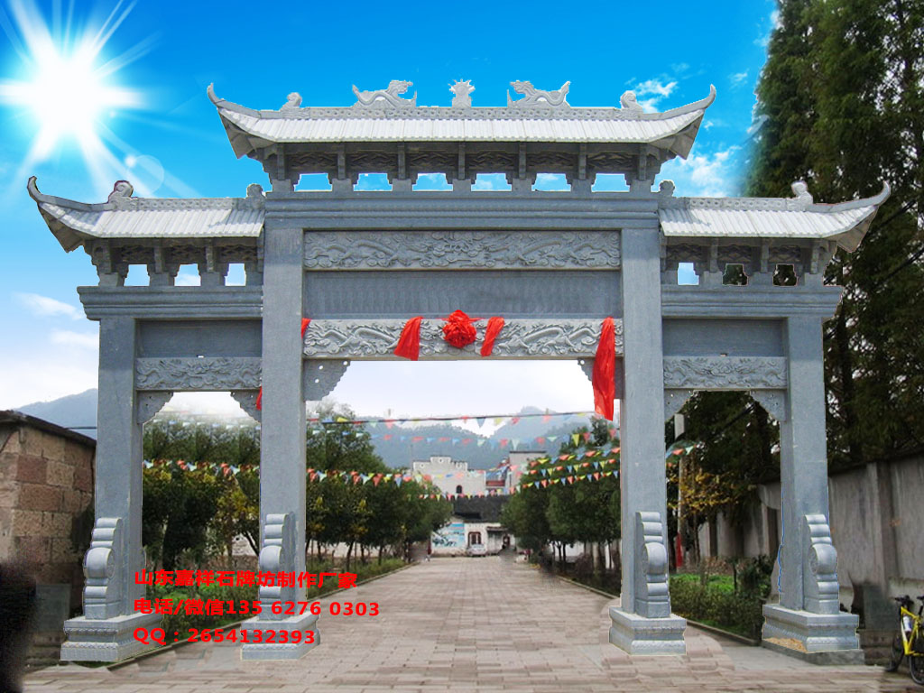 大氣牌坊大門設(shè)計(jì)圖片