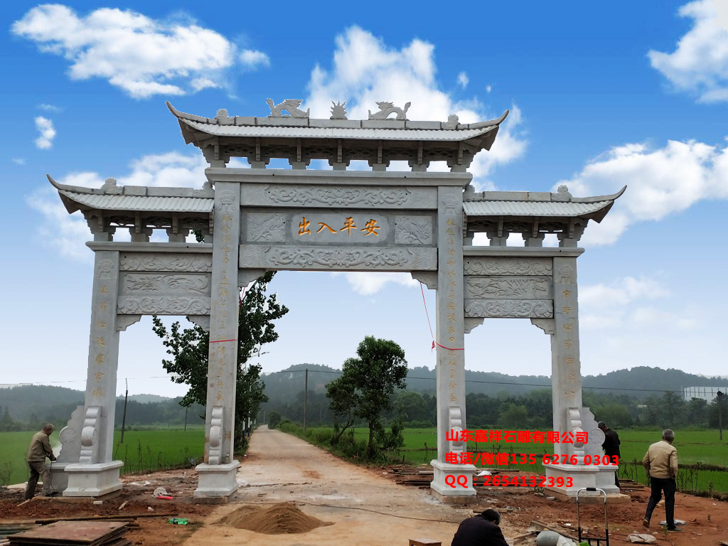 進(jìn)村石牌坊鄉(xiāng)鎮(zhèn)門樓圖片效果圖